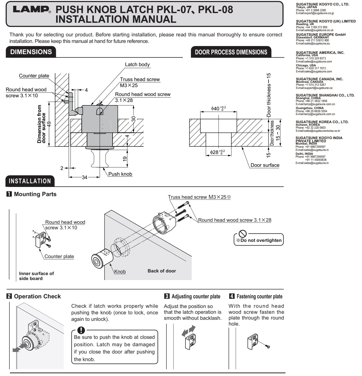 Bouton-pression de haute qualité avec fonction poignée, en ABS, surface : blanche, PKL-07SW et PKLSW. Bouton poussoir extra léger pour caravanes, yachts, avions privés, caravanes, bateaux et bien plus encore, de Sugatsune / LAMP® (Japon)