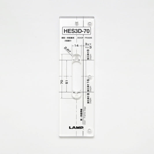 Installation template HES3D-70-TMP, by Sugatsune / LAMP (Japan)